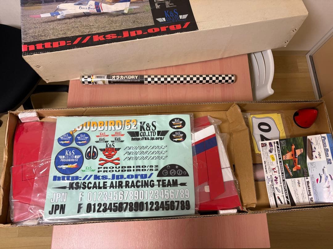 K&S スケールパイロン機 プラウドバード52