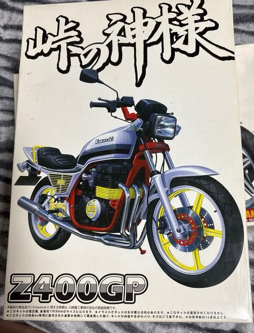 Z400GP 1/12モデルキット　プラモデル