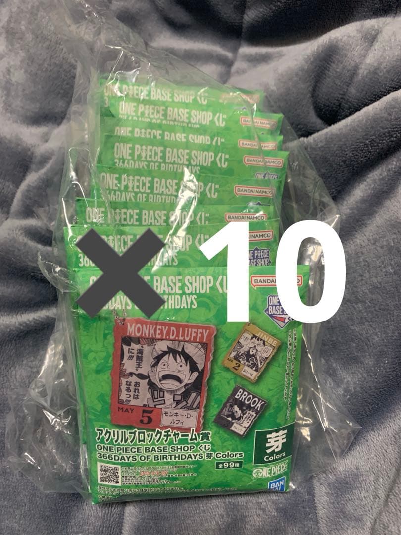 ONE PIECE BASESHOPくじ アクリルブロック 4〜6月 芽 10個