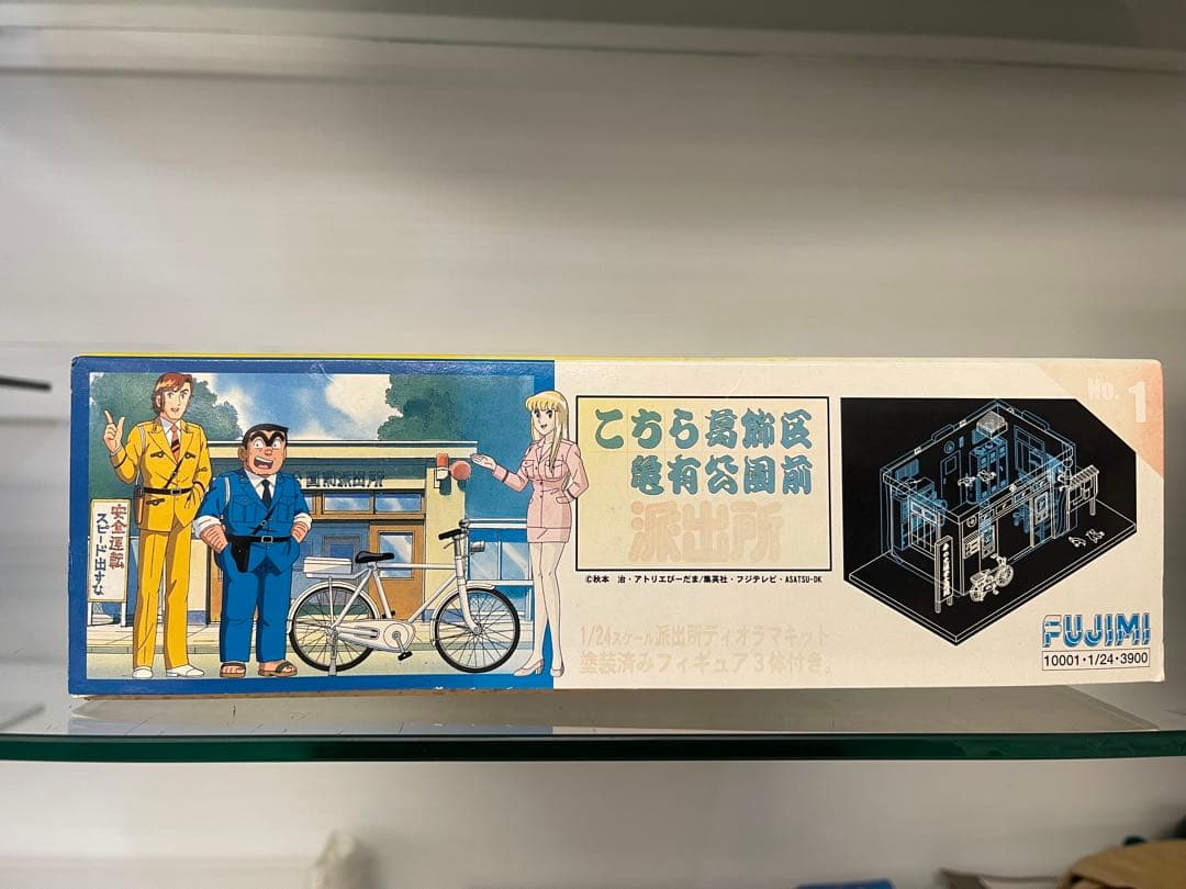 FUJIMI こおろぎ警察署 1/24 プラモデル　新品　送料込み！