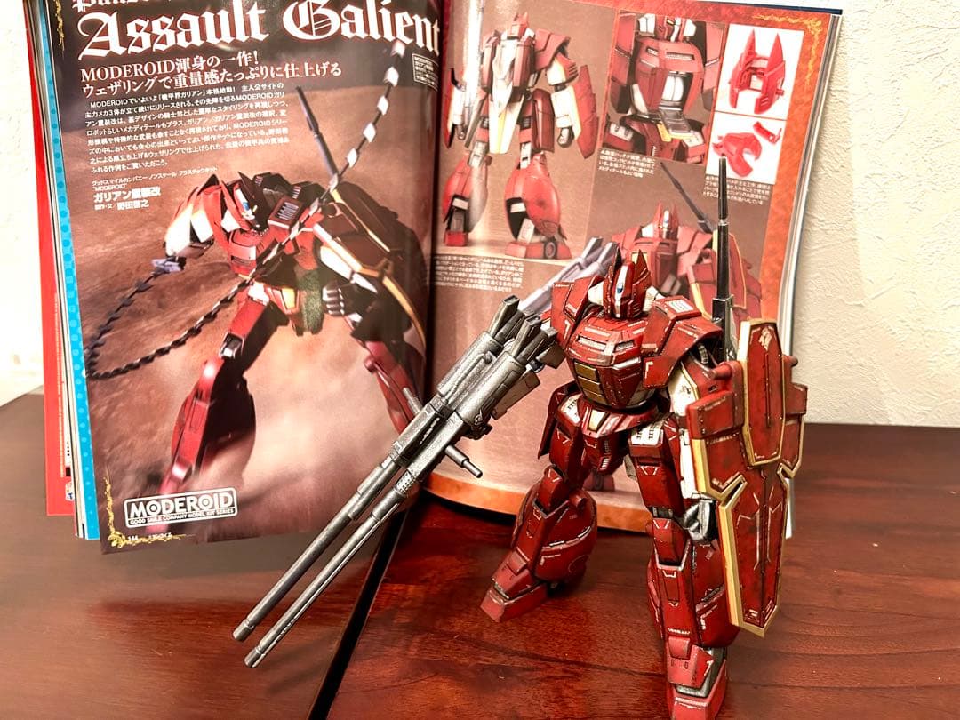 塗装済み完成品 MODEROID ガリアン重装改　（アサルトガリアン）