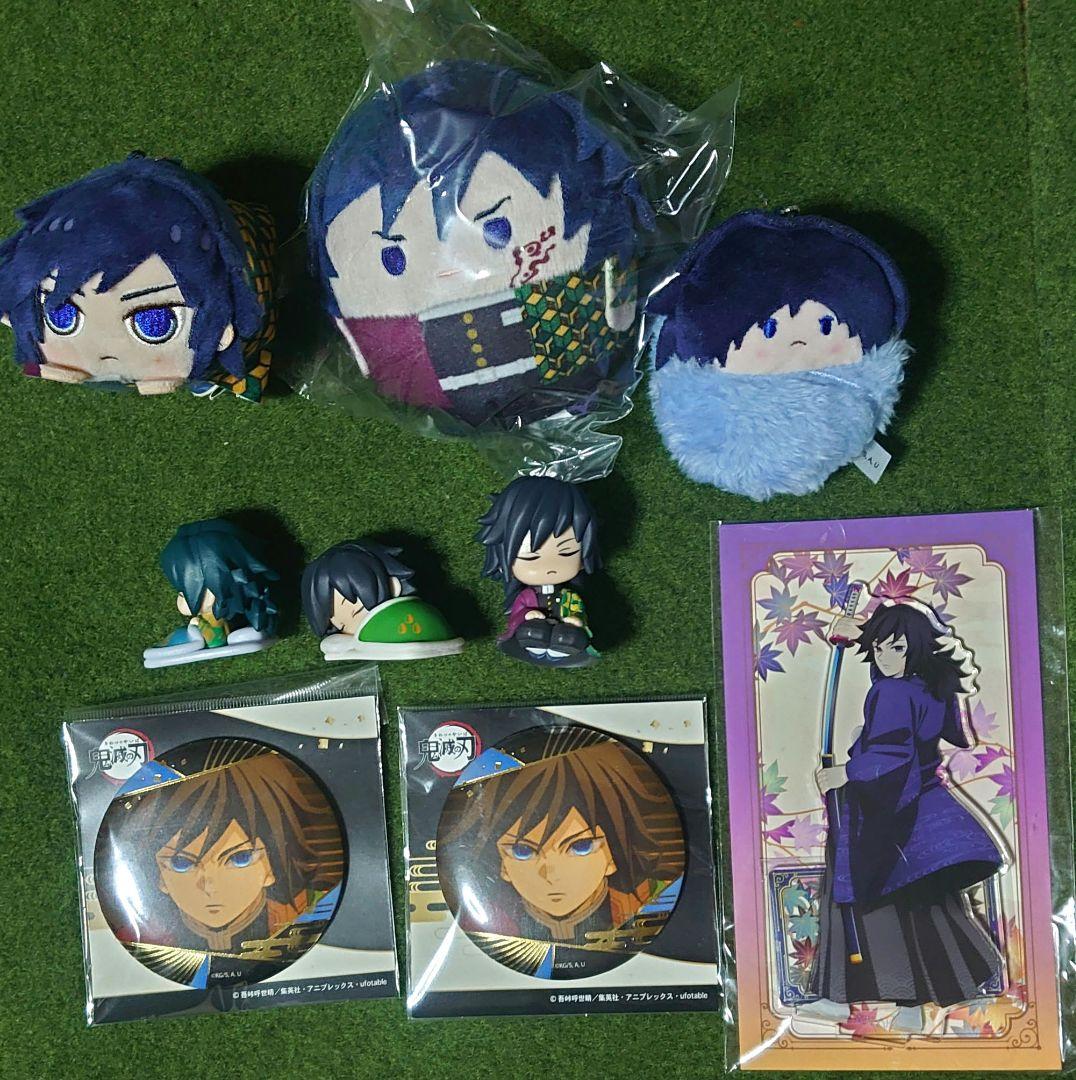 鬼滅の刃　冨岡義勇　まとめ売り