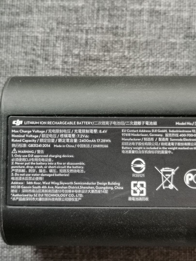 DJI mini コンボ　大容量バッテリー