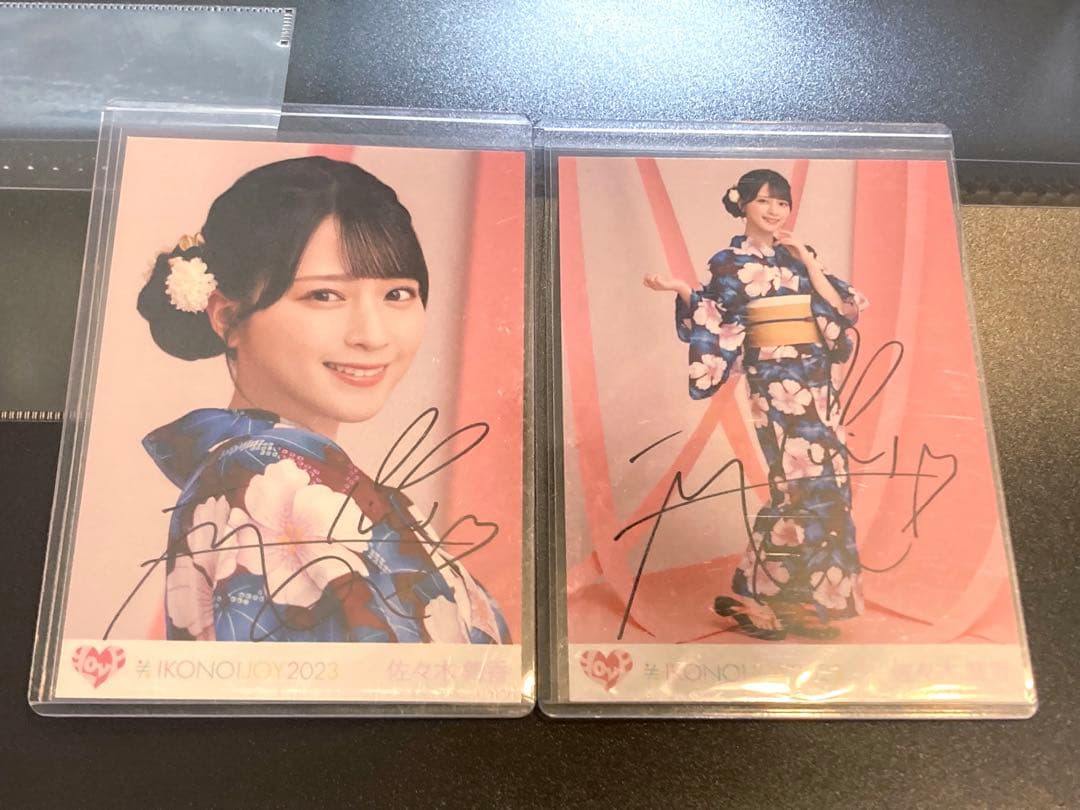 イコラブ イコノイジョイフェス2023 佐々木舞香 直筆生写真