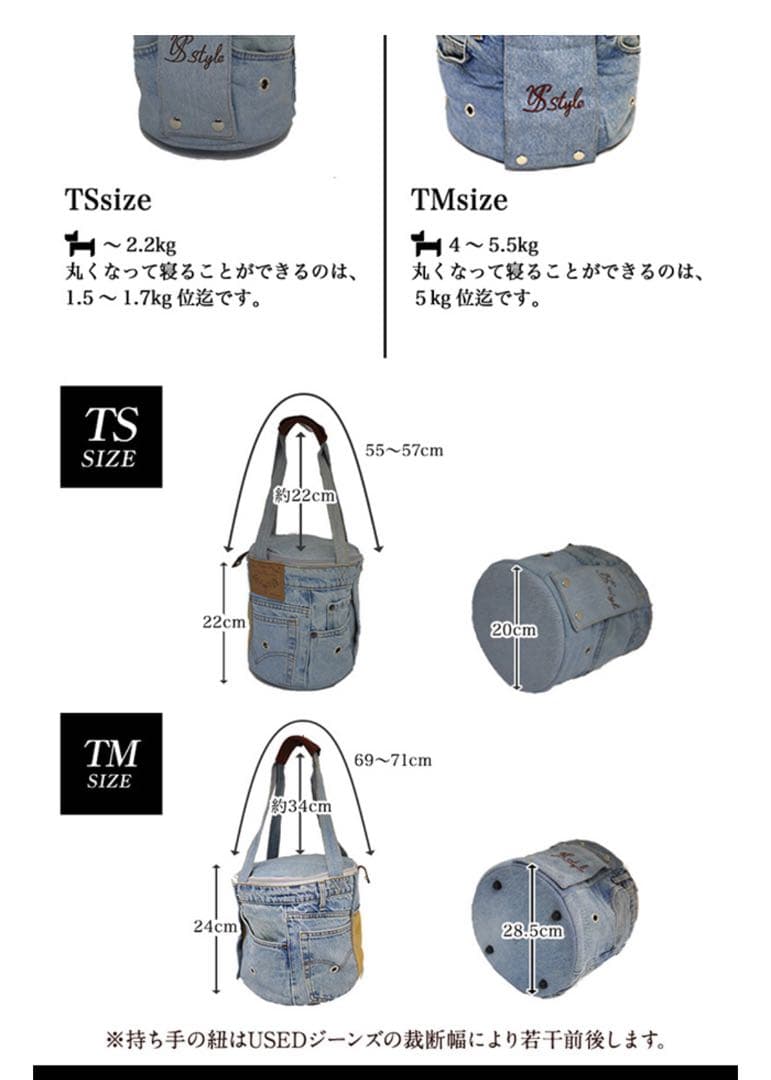 希少　ルシアン・エ・サヨ　タンブール　TM