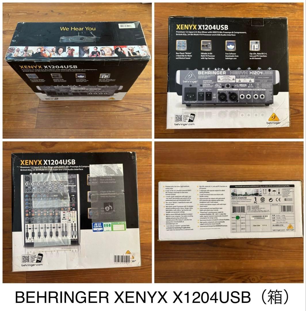 Technics SL-1200 MK5 +ミキサー、BEHRINGERミキサー