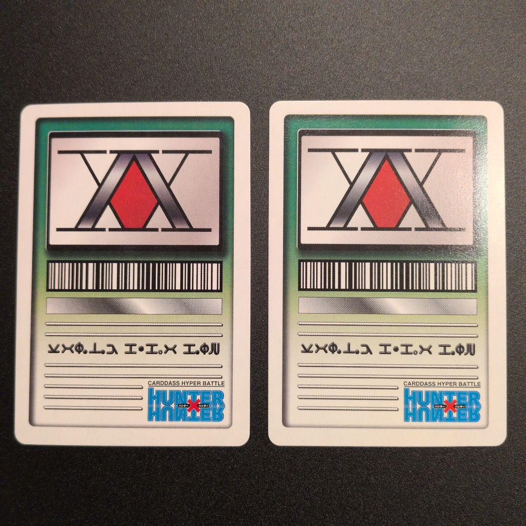 HUNTER✕HUNTER◆クラピカ◆カードダス◆旧アニメ◆初期◆レア