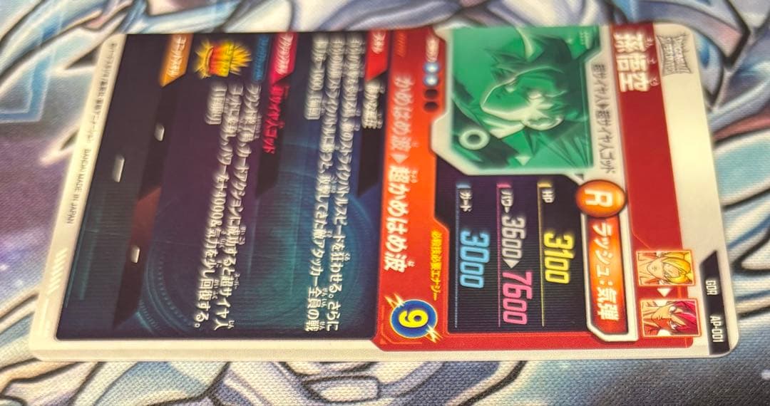 SDV1 バーダックパラレル 1弾色々セット