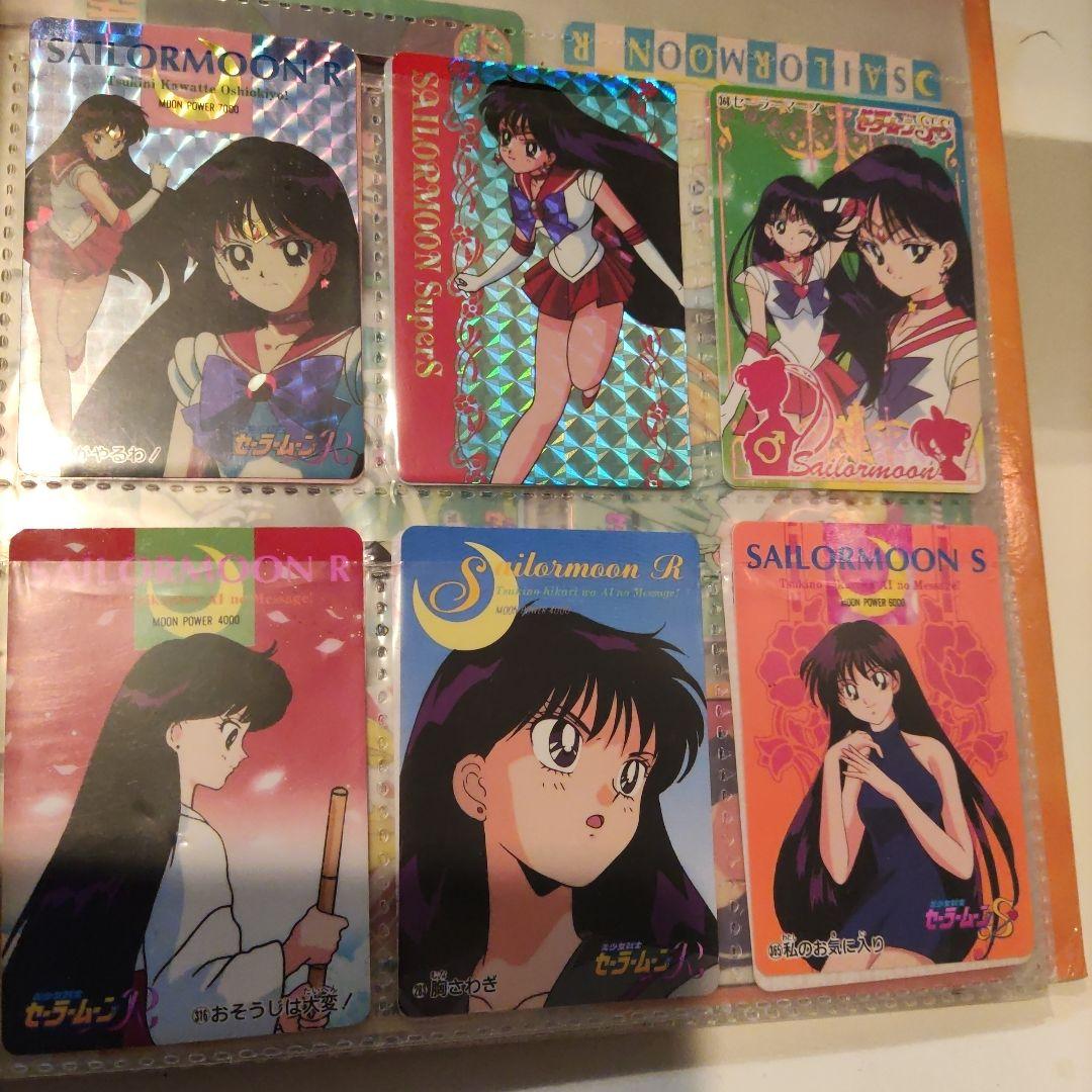 セーラームーンRとSカードファイル９０枚入 キラカード９枚含む