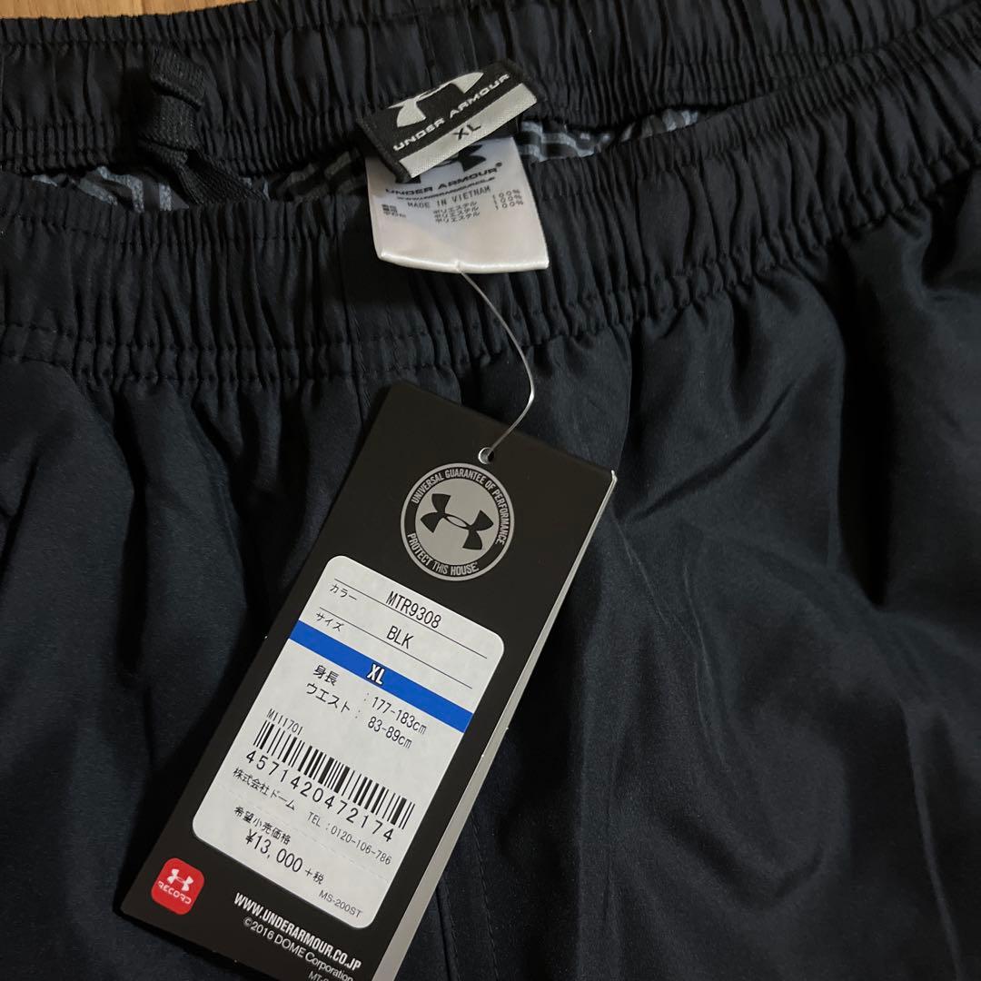 帝京大学ラグビー部ヤッケ下