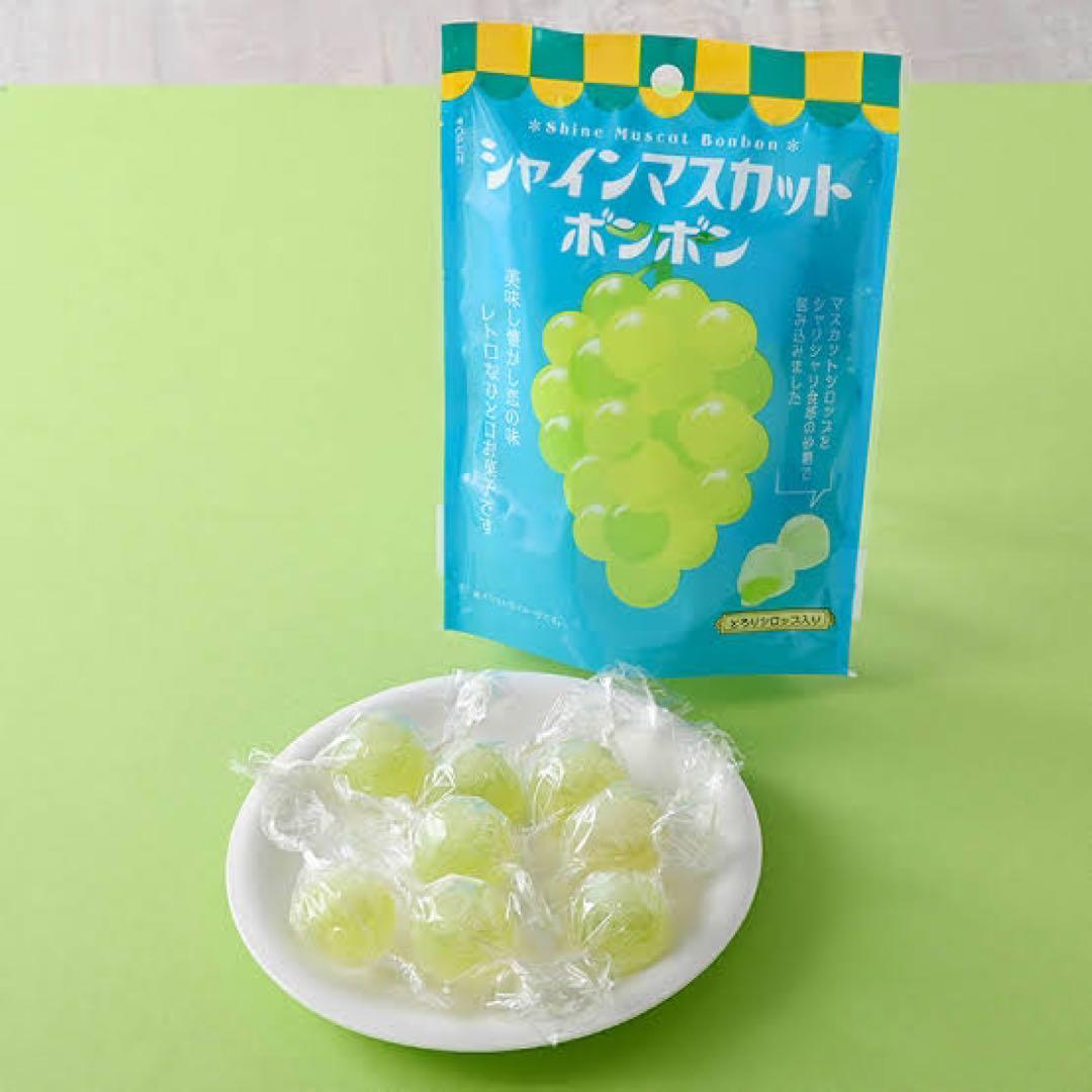 シャインマスカットボンボン　5個セット