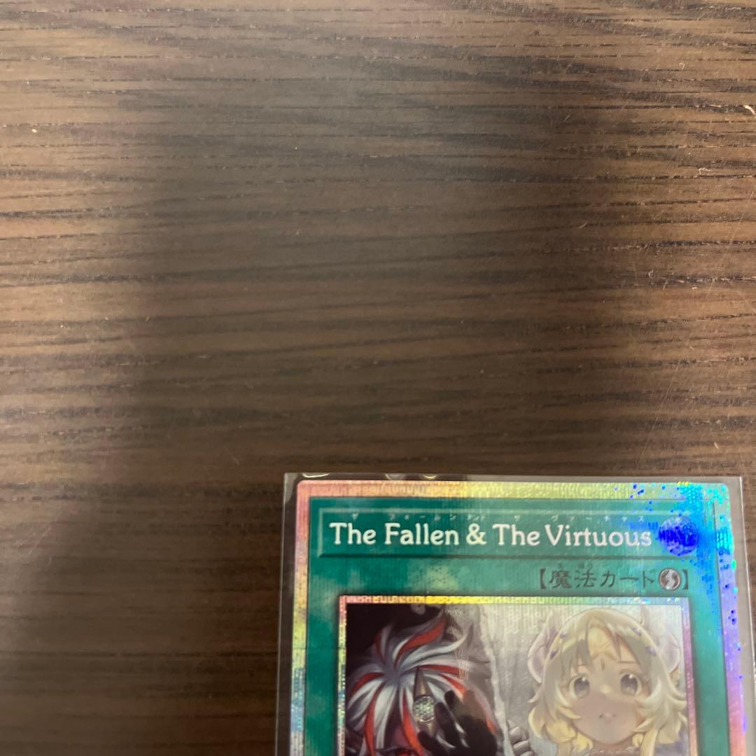 遊戯王　The Fallen & The Virtuous　プリシク⑥