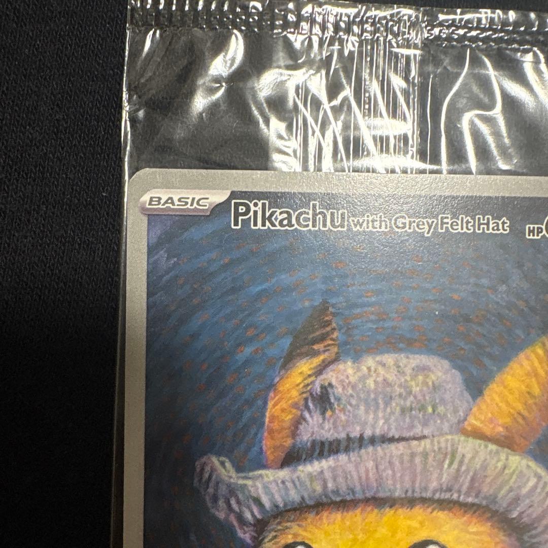 2023 ピカチュウ/ゴッホピカチュウ　　　 未開封