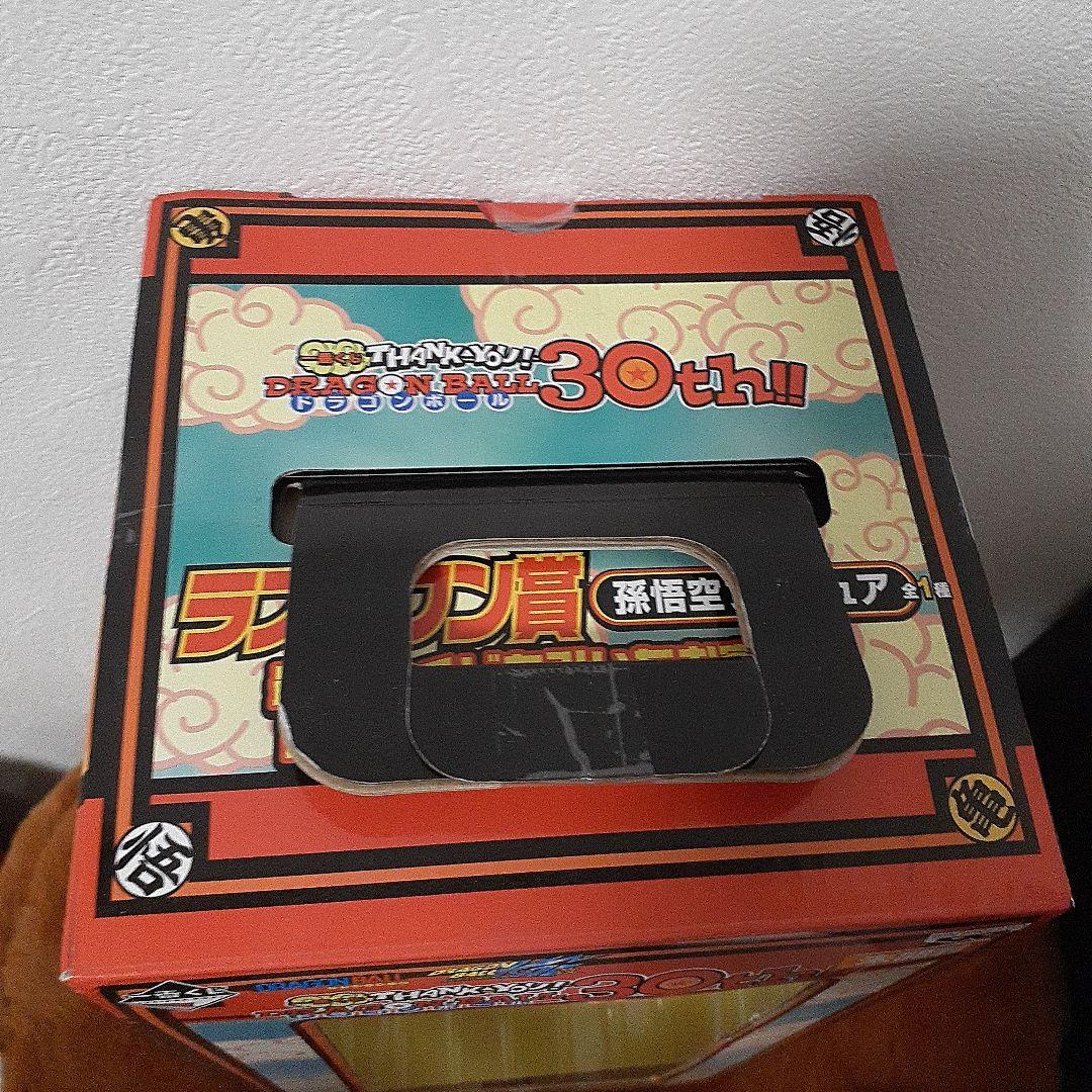 一番くじ　THANK YOU ドラゴンボール　30th ラストワン賞　孫悟空