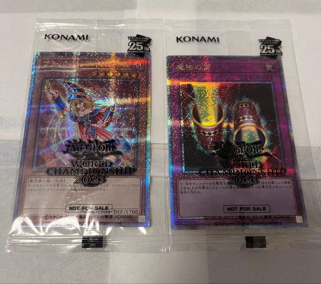 遊戯王WCS2023 特典カードセット