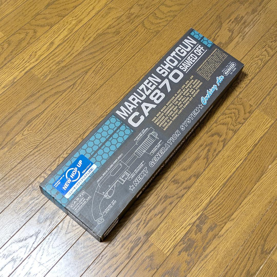 MARUZEN CA870 ショットガン 【中古品】おまけ付き