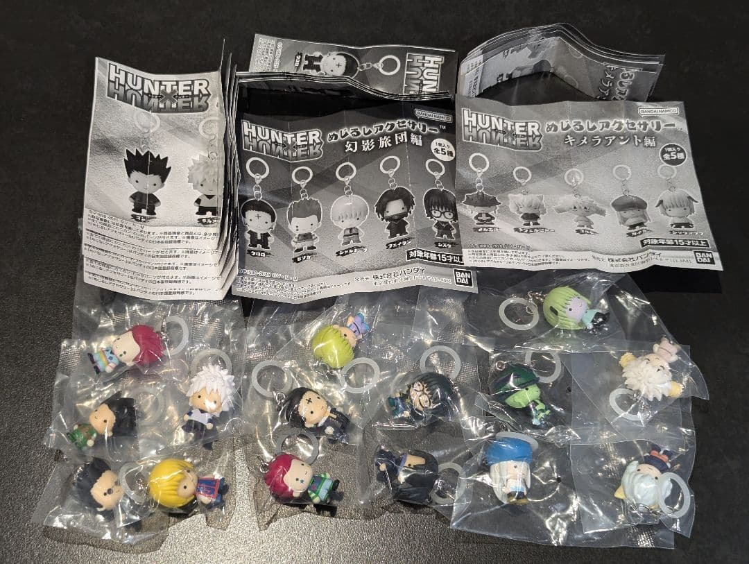 HUNTER×HUNTER　めじるしアクセサリー　フルコンプリート　全15種