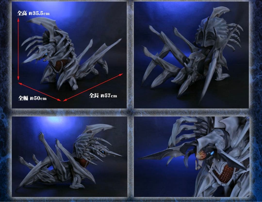 少年リック　レギオン　ナイトカラー　エクスプラス