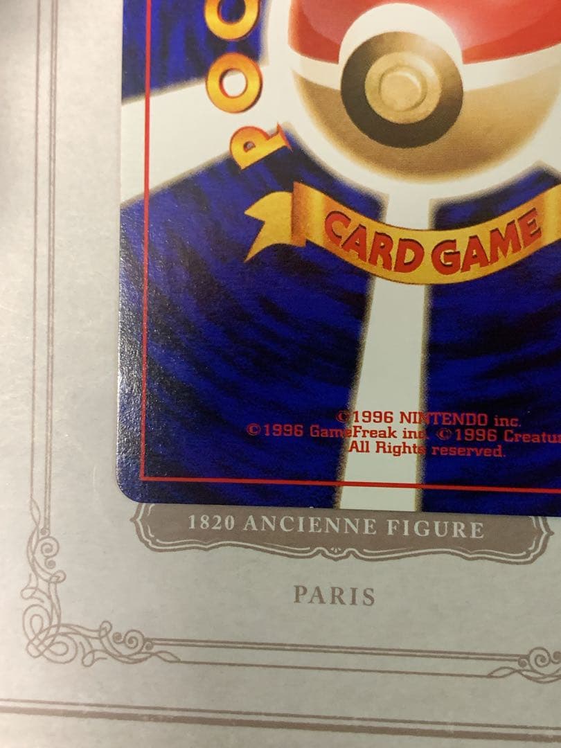 旧裏 ポケモンカード R団のミュウツー ★ Lv.35 ホロ