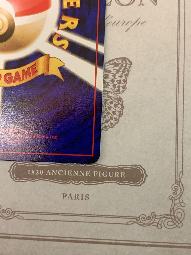 旧裏 ポケモンカード R団のミュウツー ★ Lv.35 ホロ