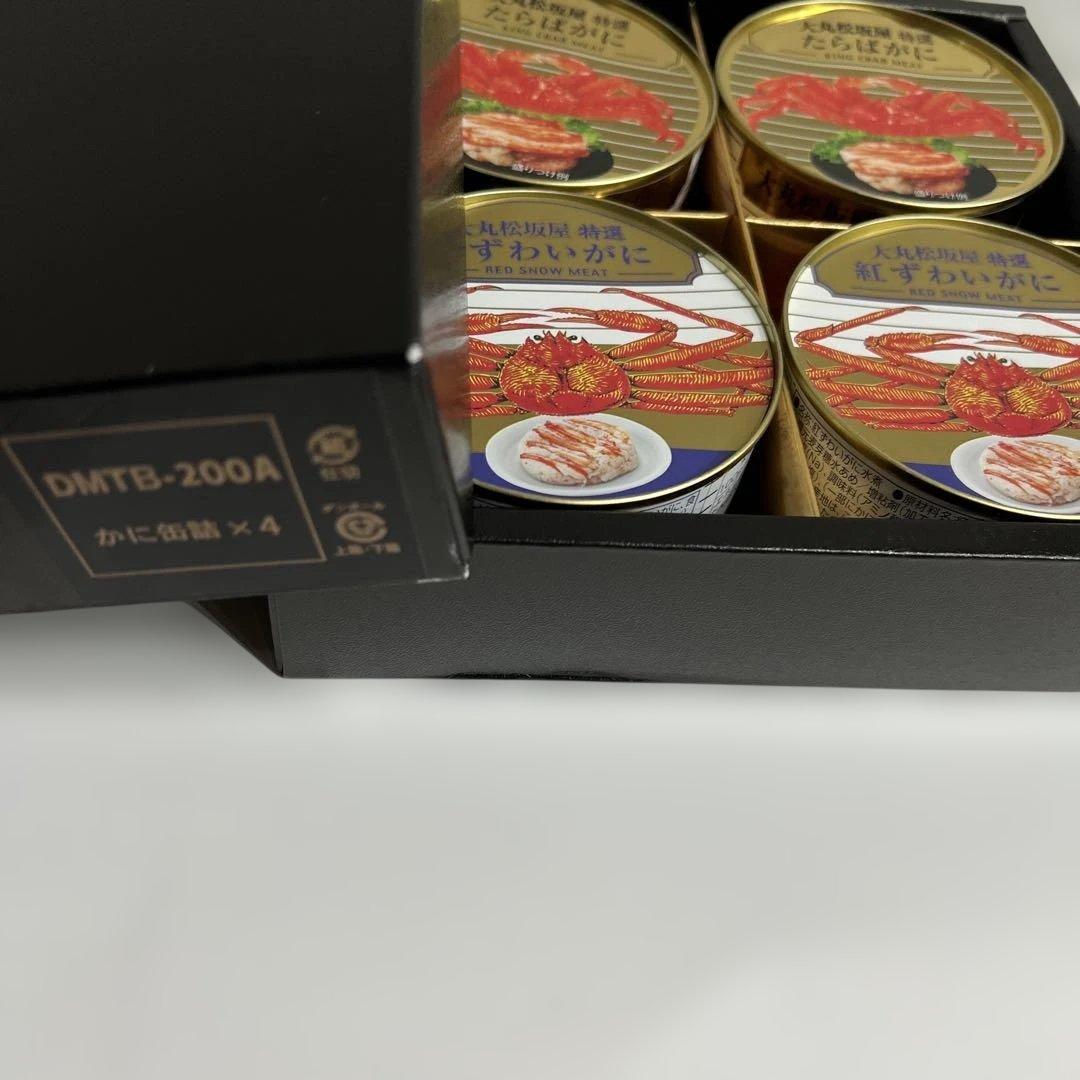 《大丸・松坂屋オリジナル カニ缶》