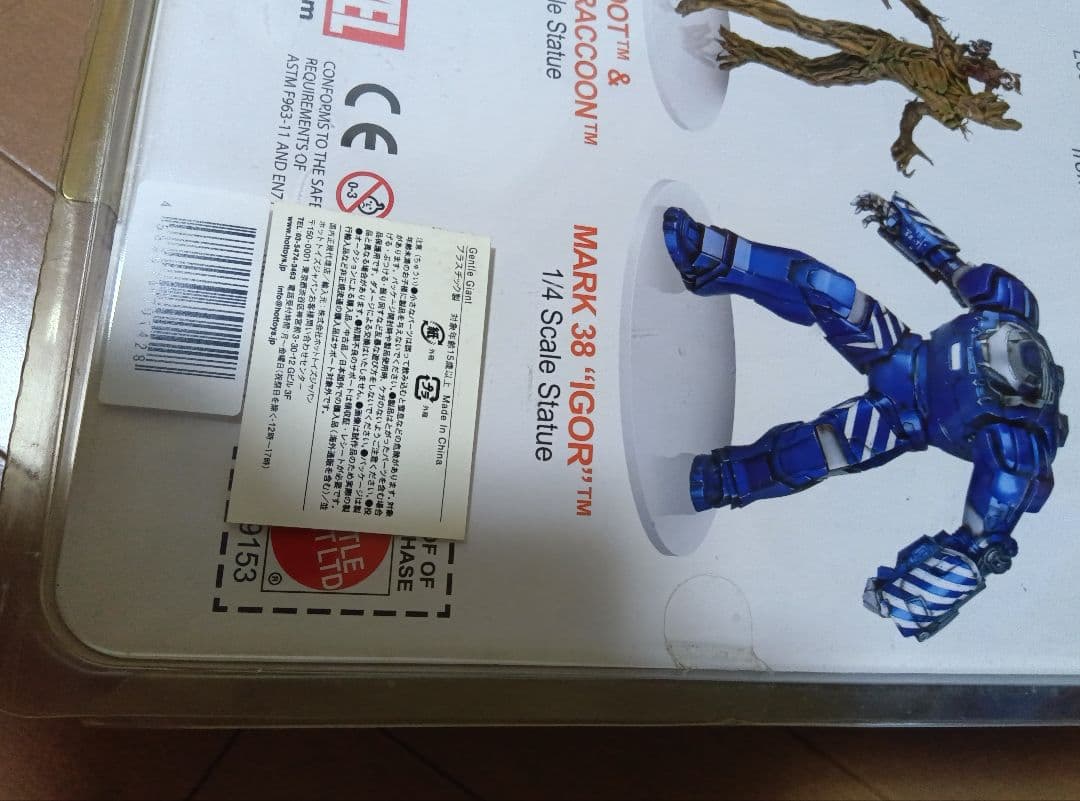 ジェントルジャイアント　スパイダーマン　ブラックコスチューム　ジャンボフィギュア