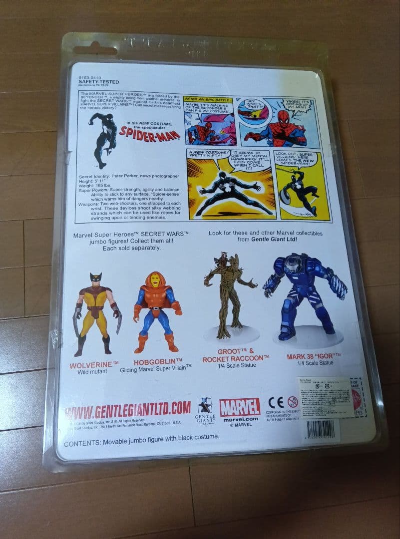 ジェントルジャイアント　スパイダーマン　ブラックコスチューム　ジャンボフィギュア
