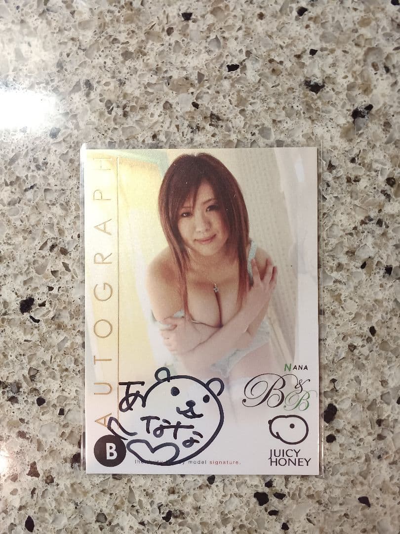 2008　青山菜々　直筆サインカード　150枚限定