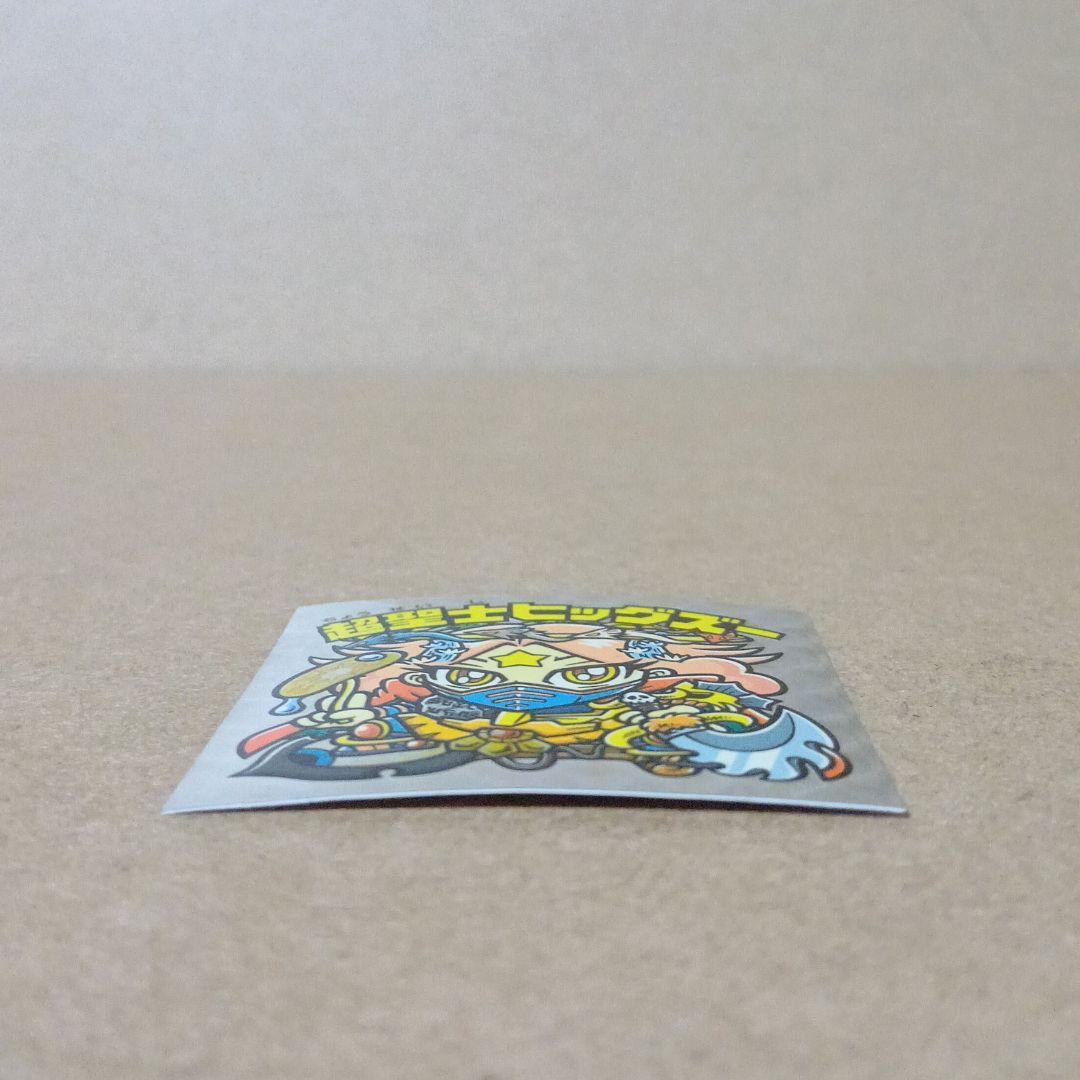 【激レア】ビックリマン 当選品 [ 超聖士ヒッグズー ] シール