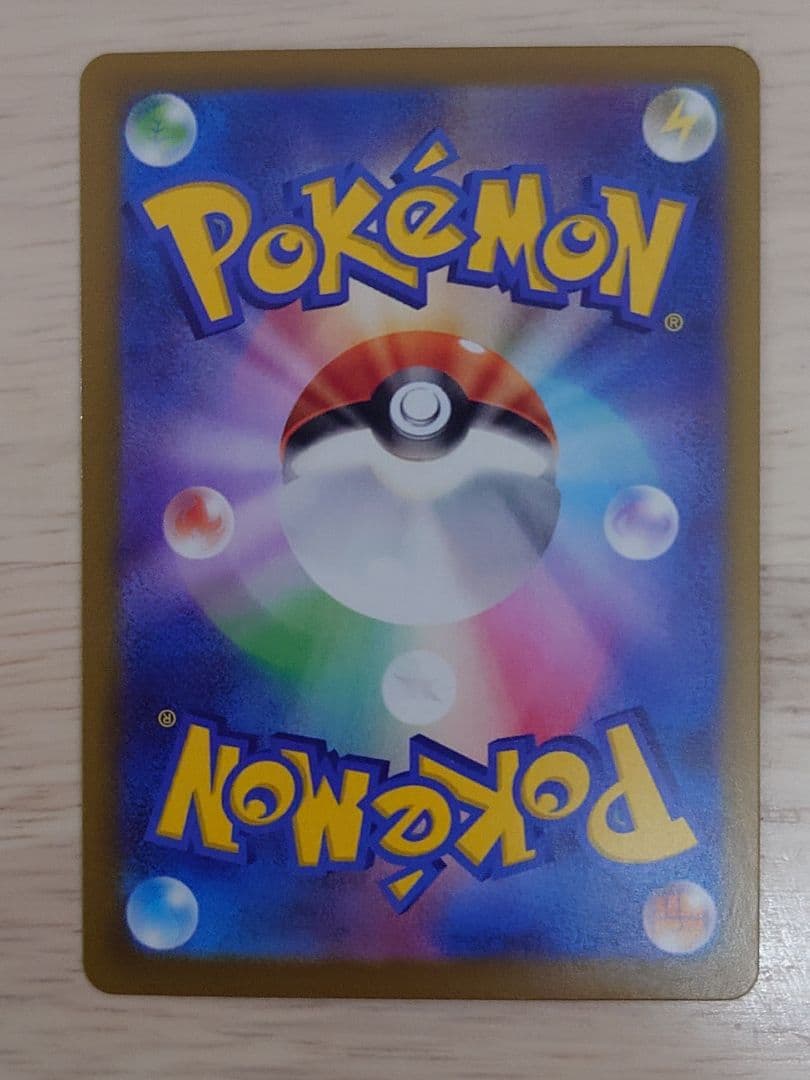 ポケモンカード（M3） メイのはげまし SAR