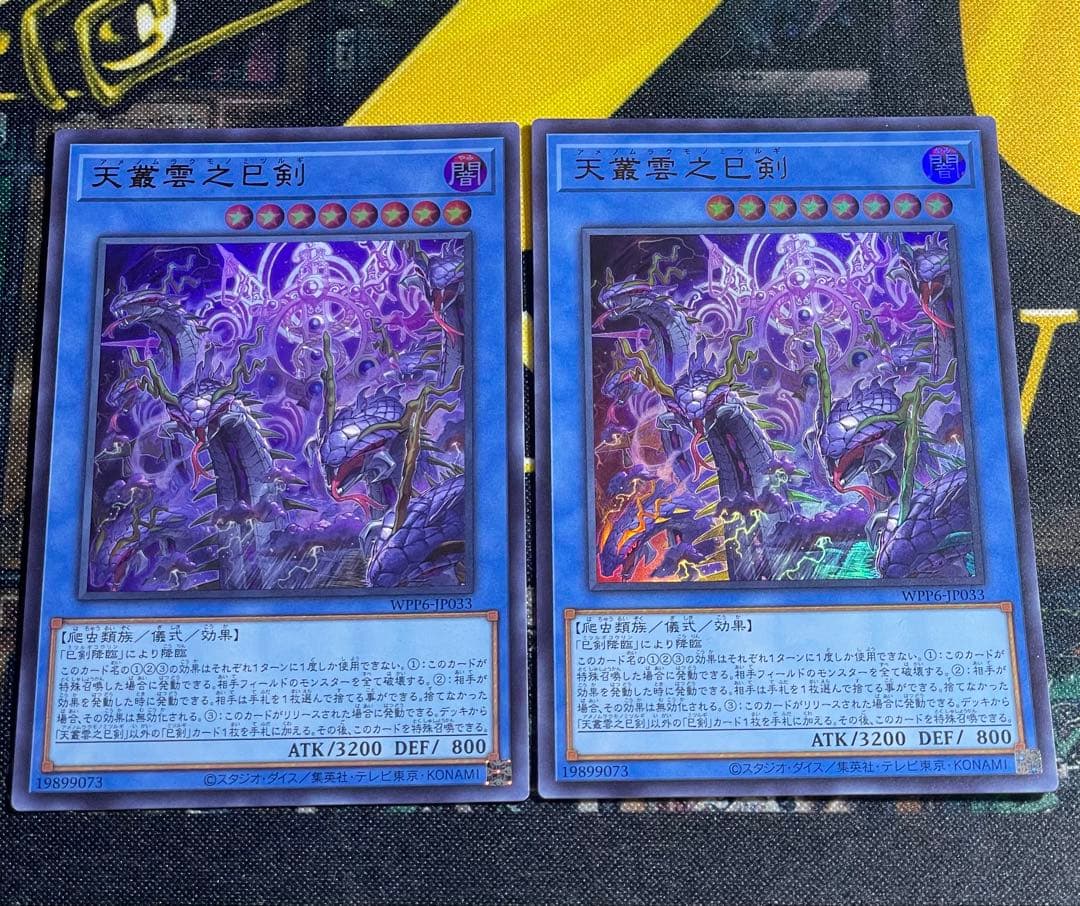 遊戯王　ミツルギ デッキパーツ