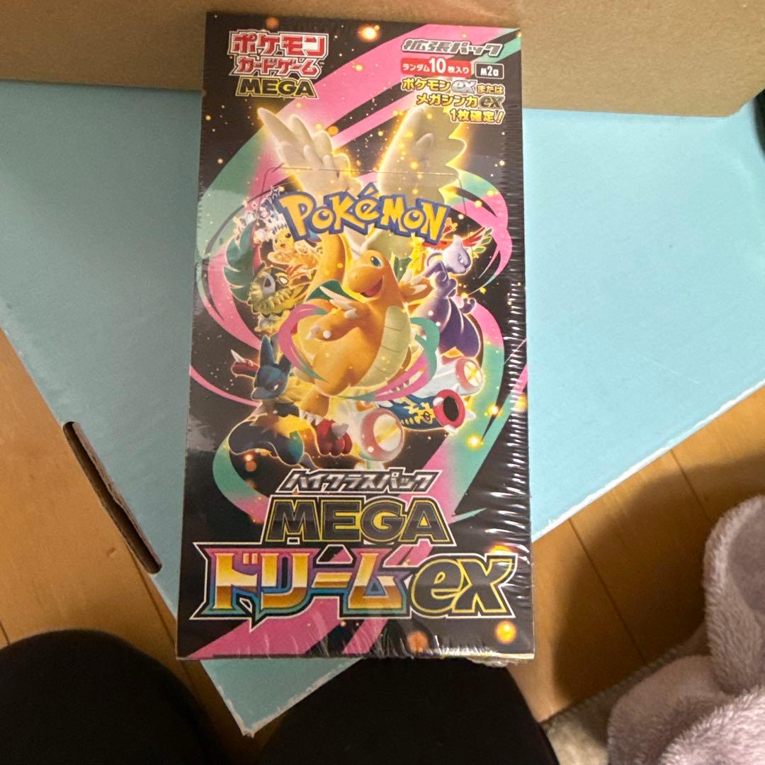 ポケモンカード　ハイクラスパック　MEGAドリームex ポケセン