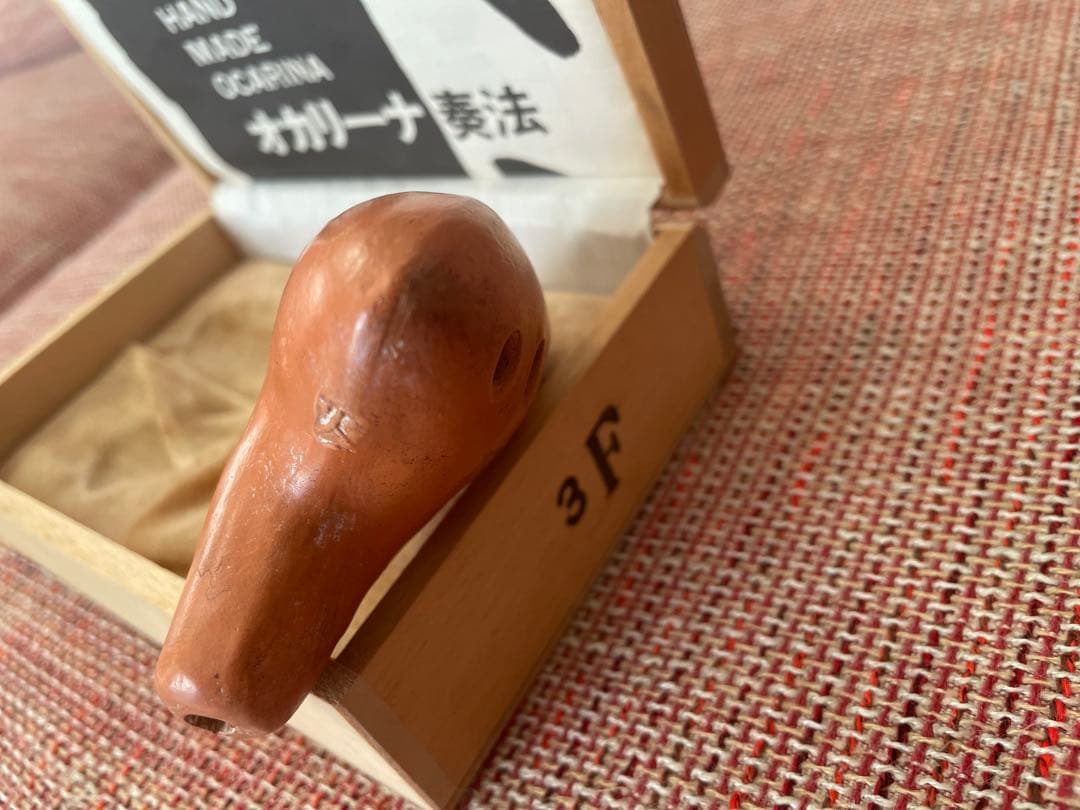 火山のオカリナ　3F