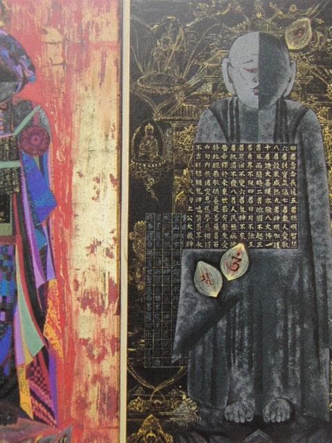 高畑郁子、【地蔵】、希少な額装用画集画、新品高級額 額装付、状態良好