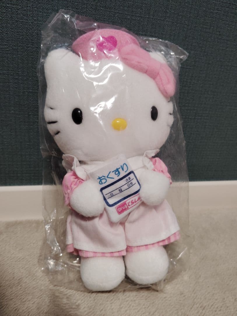 レア　ドラッグてらしま　キティ　ぬいぐるみ　drugてらしま　ナース