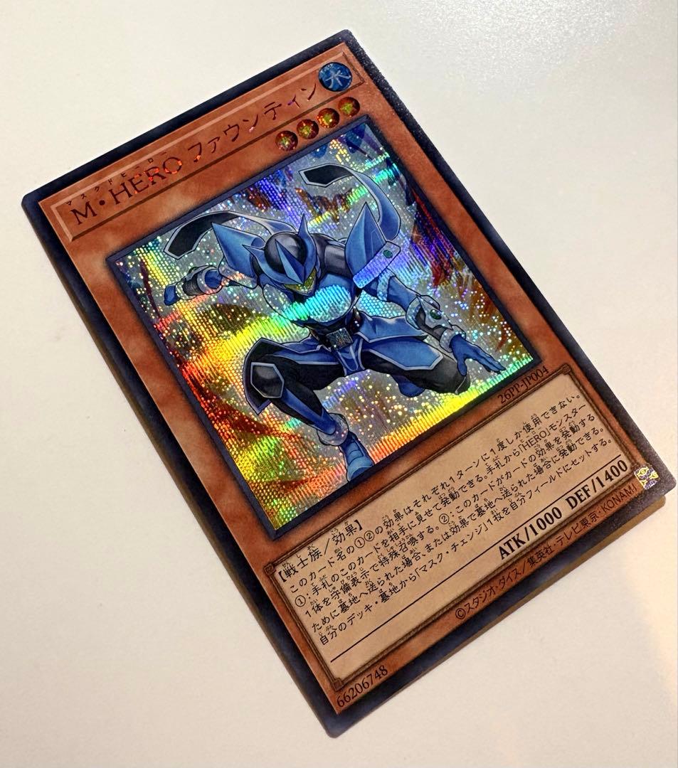 遊戯王 OCG プレミアムパック ファウンティン 赤シク Redシク