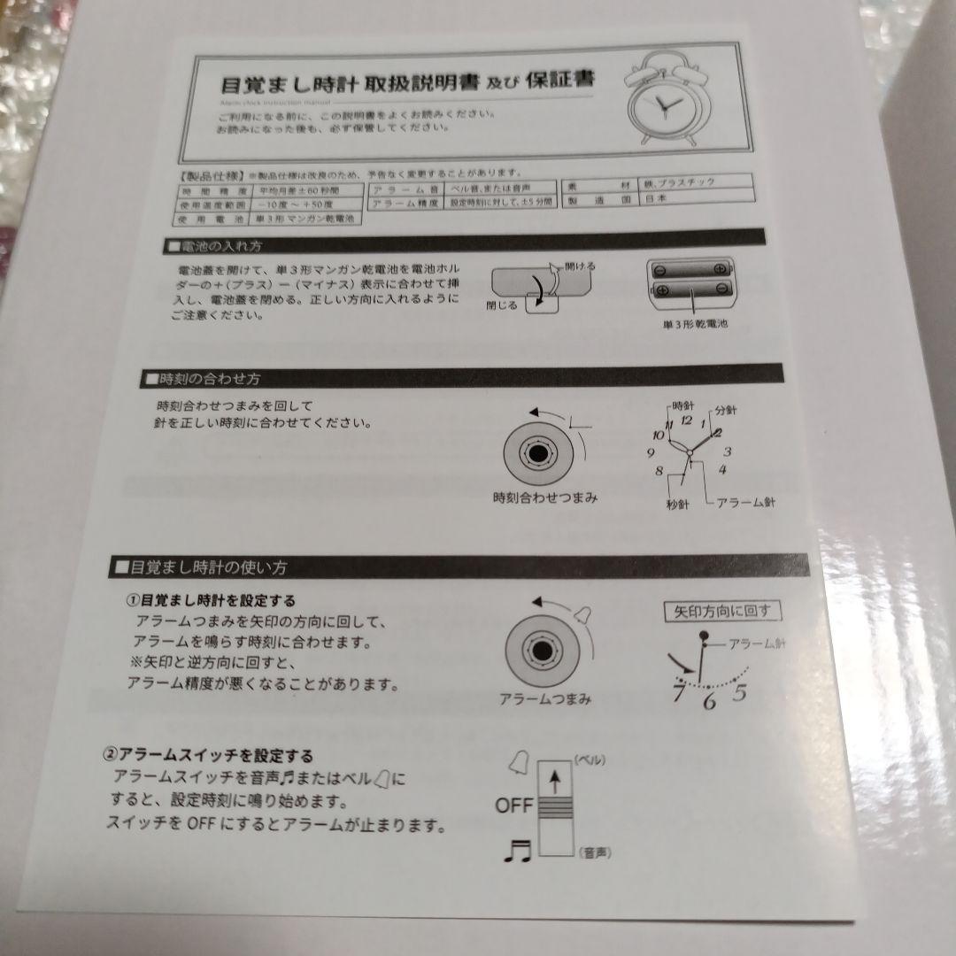 メガシャキ　シャニマス コラボ 目覚まし時計
