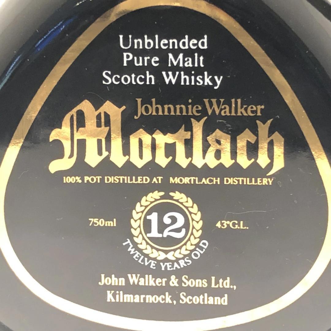 オールドボトル 特級 ジョニーウォーカー モートラック 12年 (1640)