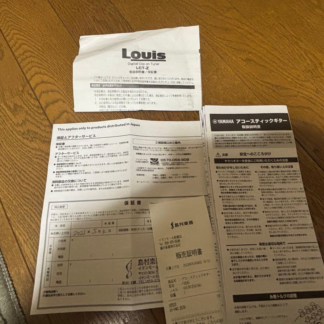 YAMAHA FG830 アコースティックギター ギターケース　他備品付き