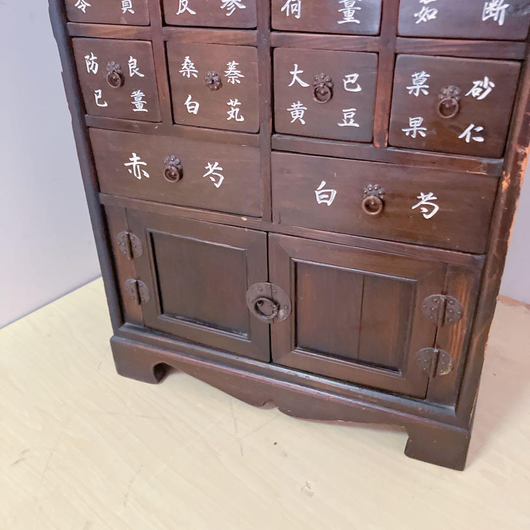 李朝家具　薬箪笥　薬棚　アンティーク　タンス　ヤクジャン　古民具　レトロ