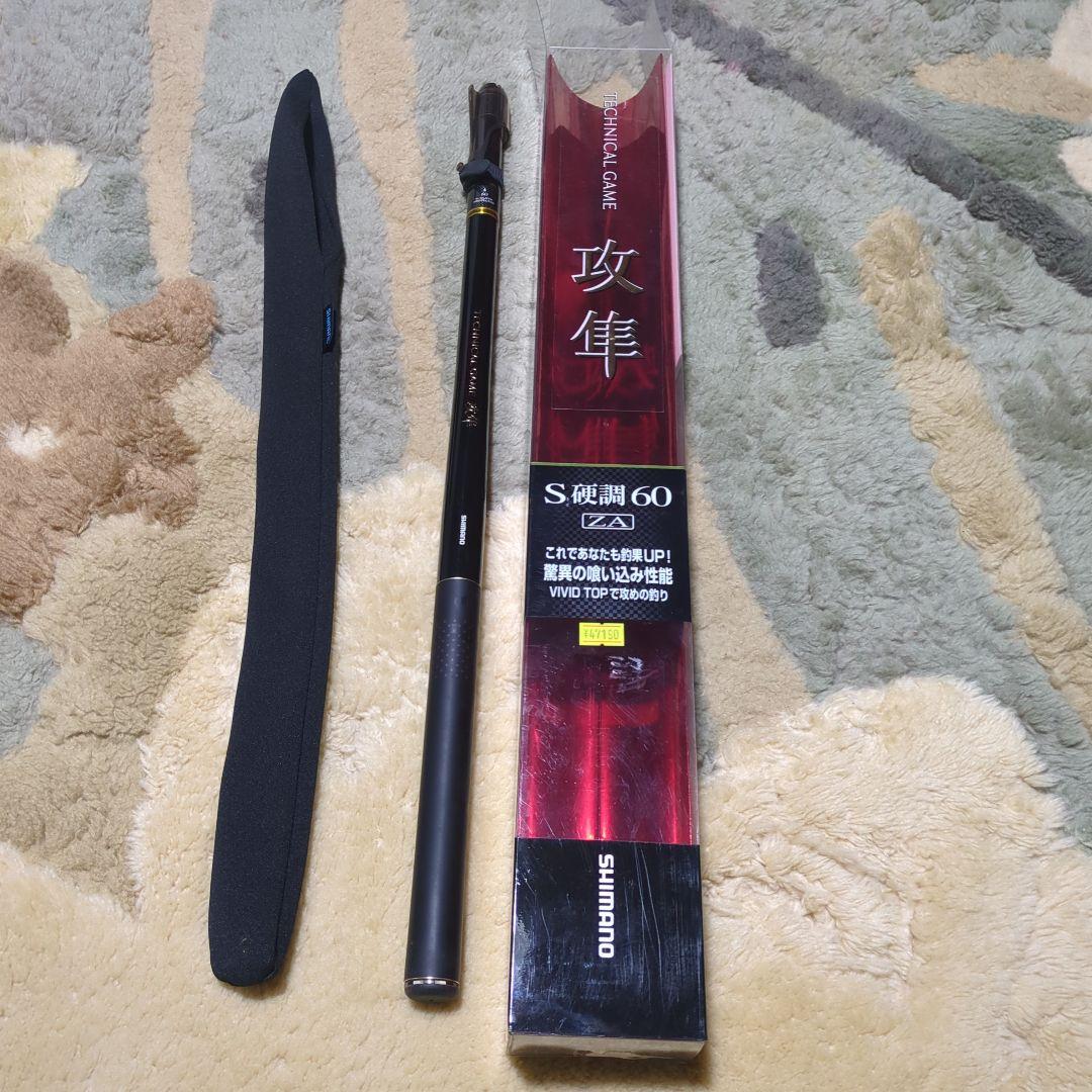 SHIMANO テクニカルゲーム攻隼S硬調 60 ZA 渓流竿