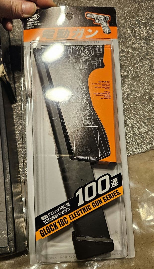 GLOCK 18C 電動ガンセット フル・セミオート