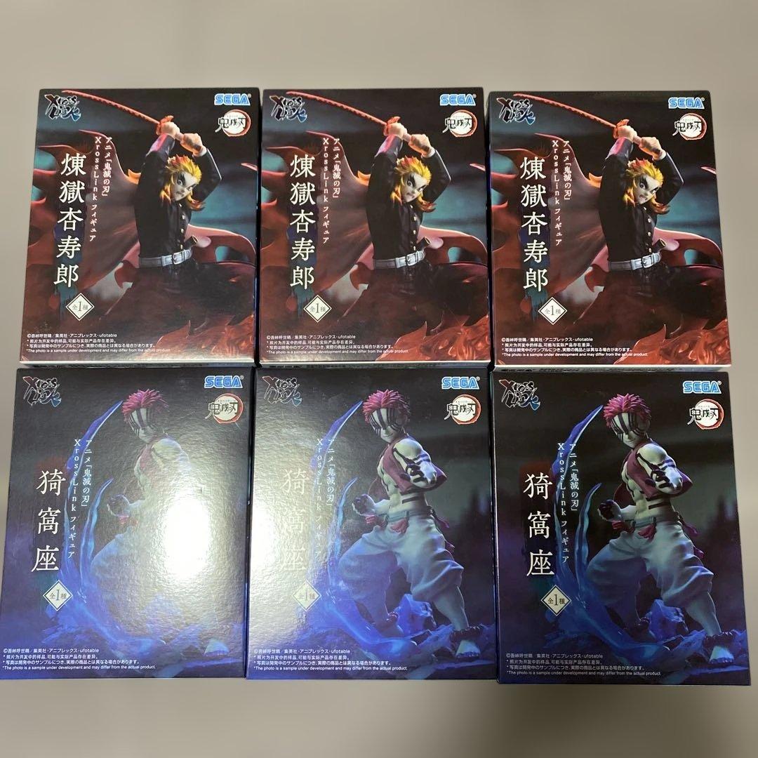 鬼滅の刃 XrossLink フィギュア 猗窩座 煉獄杏寿郎 6体セット