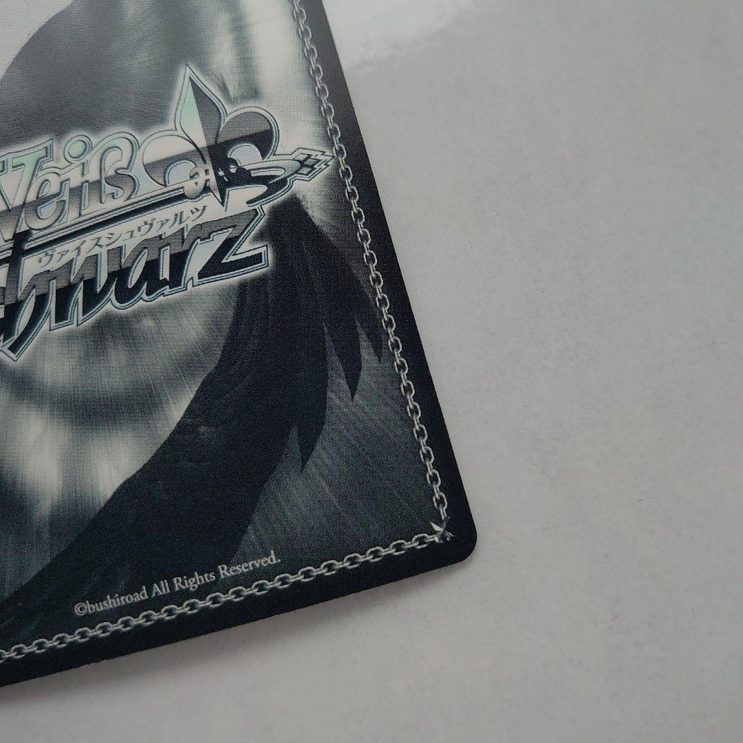 SAO/S26-022SP 仮想と現実 リーファ＆直葉 サイン