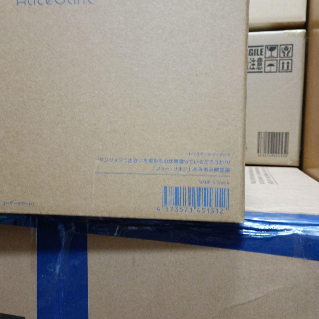 ダンまち リュー・リオン 1/7スケールフィギュア あみあみ限定版未開封