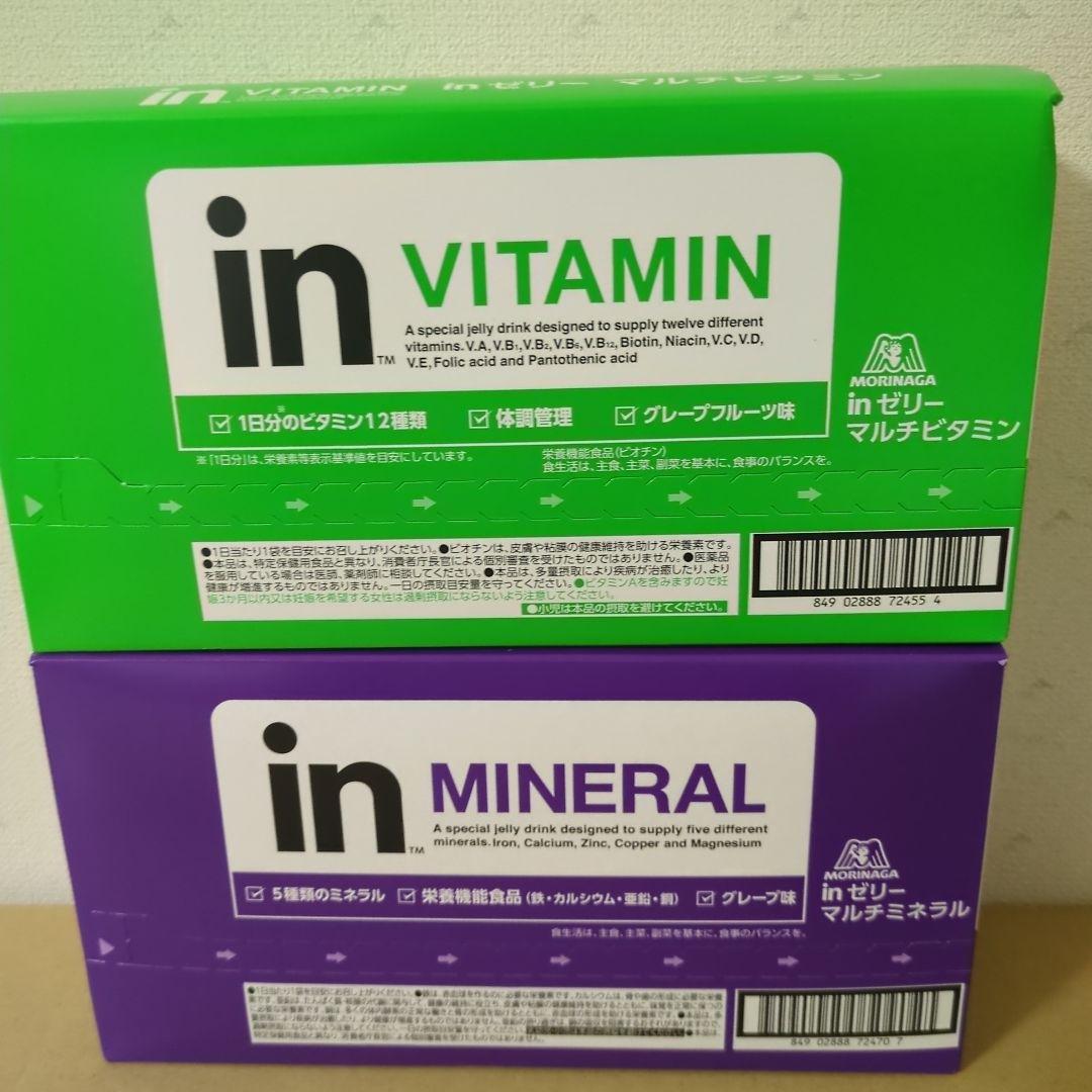 アミューズメント景品　21点セット