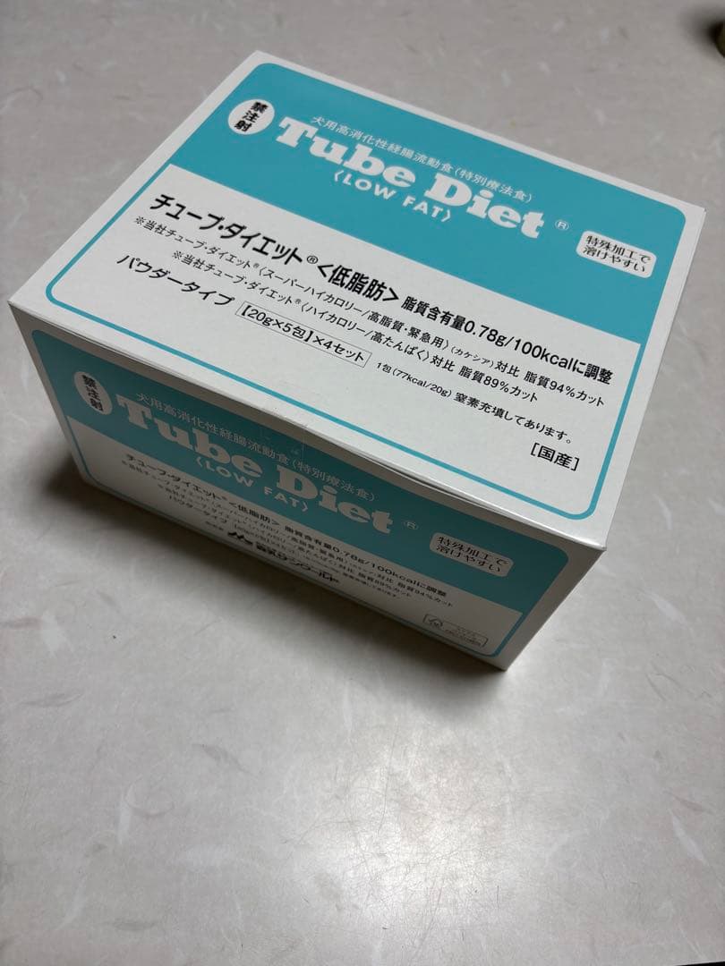 チューブダイエット(低脂肪) 未開封20g×27袋