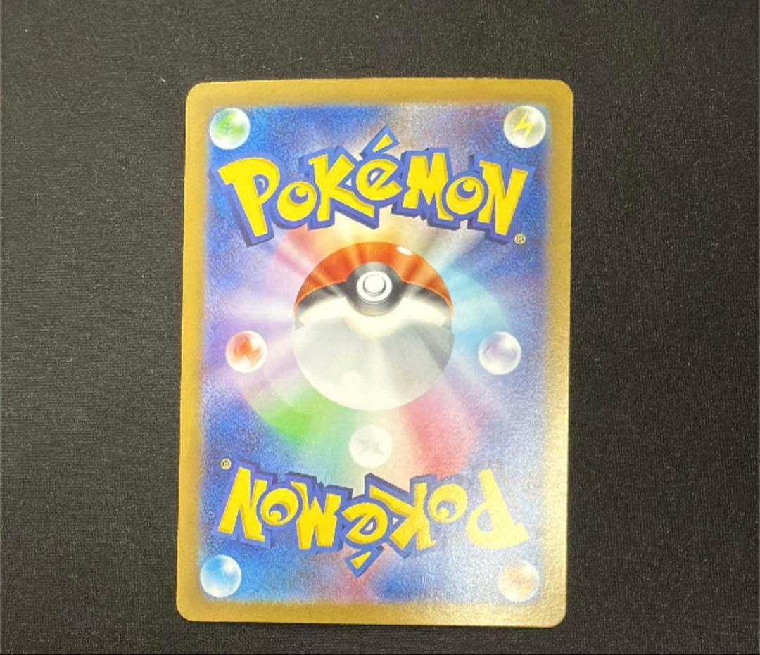 ポケモンカード リーリエの決心