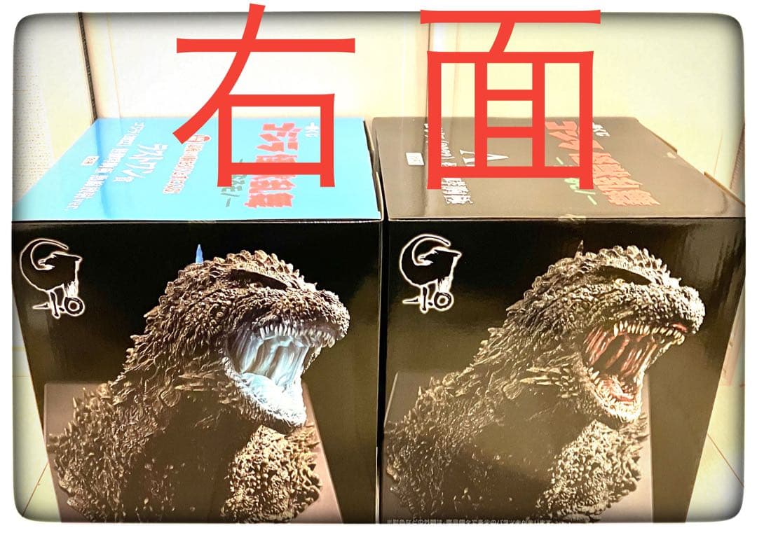 A賞＆ラストワン賞 おまけ付き一番くじゴジラ