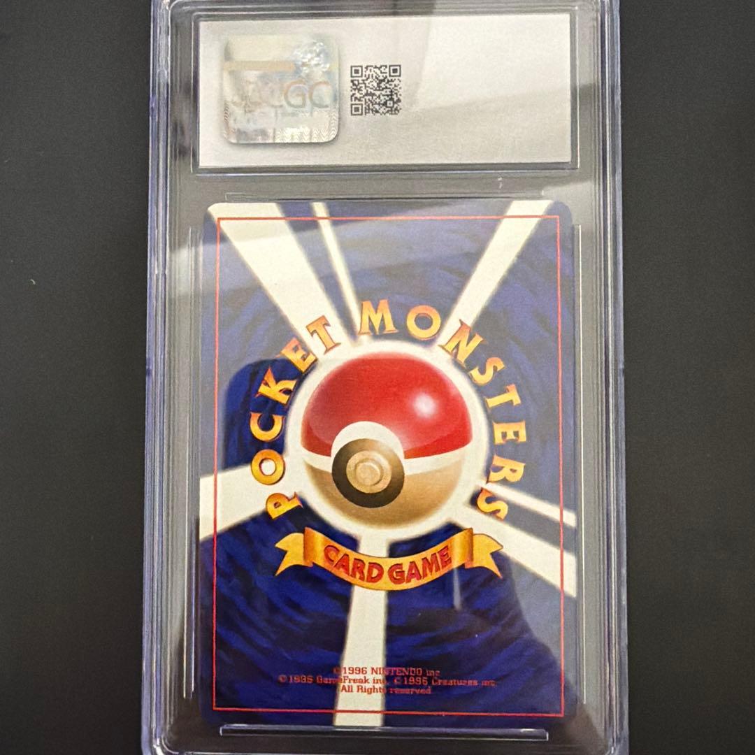 【CGC10】ポケモンカード　R団のミュウツー　旧裏(≧ PSA10)